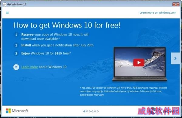 Windows 10售价官方公布！