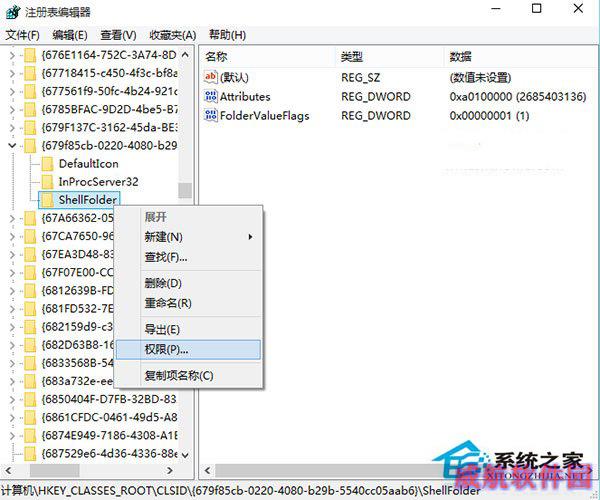 Win10取消快速访问功能的技巧
