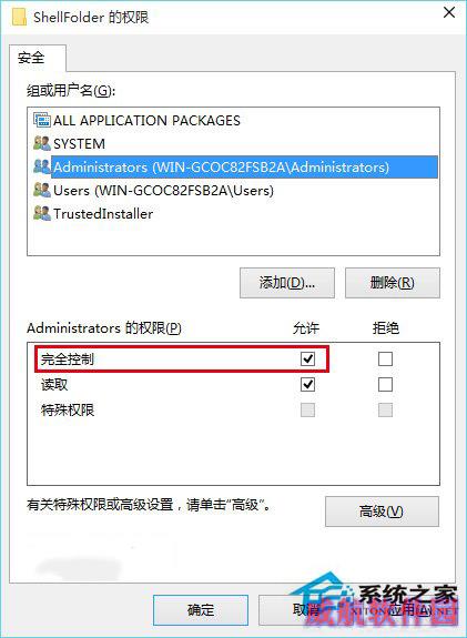 Win10取消快速访问功能的技巧