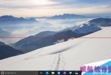windows 10快速切换到桌面的四种方法-字节律动