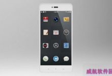 锤子新机将在今年(2015)夏天发布 名字不叫小锤子-字节律动