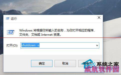 Win10不能关机或重启的解决方法