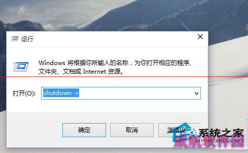 Win10不能关机或重启的解决方法