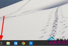 Win10如何设置任务视图按钮显示或不显示有哪些方法-字节律动