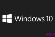 windows Insider项目并非XP用户升至Win10的免费途径-字节律动