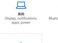 如何在win10系统中更改微软账户pin码？win10设置PIN码教程-字节律动