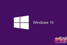 Win10可能允许用户降级至原操作系统-字节律动