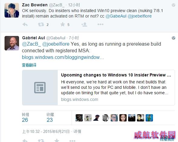 微软确认：Win10预览版可免费升级正式版