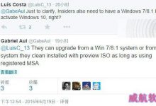 Windows 10预览版升级正式版无需Win7/Win8.1授权-字节律动