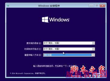 装系统不求人，全新win10安装教程  快来馋馋鲜！