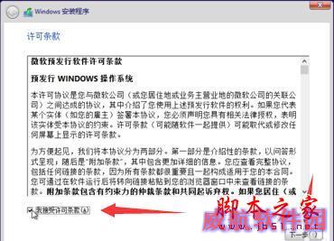 装系统不求人，全新win10安装教程  快来馋馋鲜！