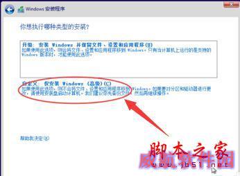 装系统不求人，全新win10安装教程  快来馋馋鲜！
