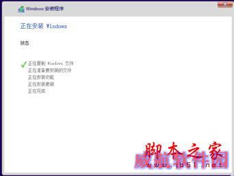 装系统不求人，全新win10安装教程  快来馋馋鲜！