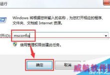 win10系统开机蓝屏 代码电脑蓝屏错误0x00000001e怎么办？-字节律动