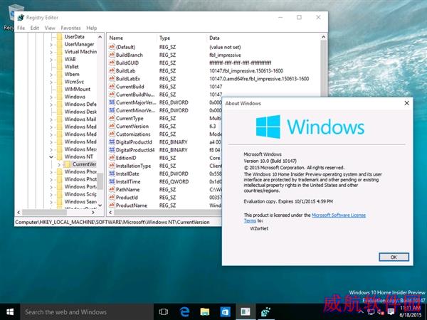Windows 10 10147批量截图：闪亮新图标