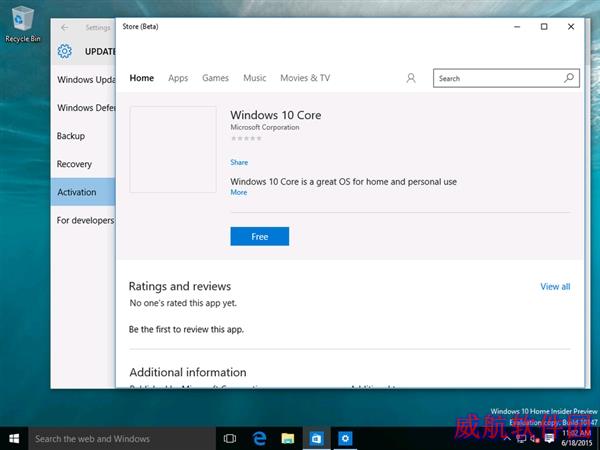 Windows 10 10147批量截图：闪亮新图标