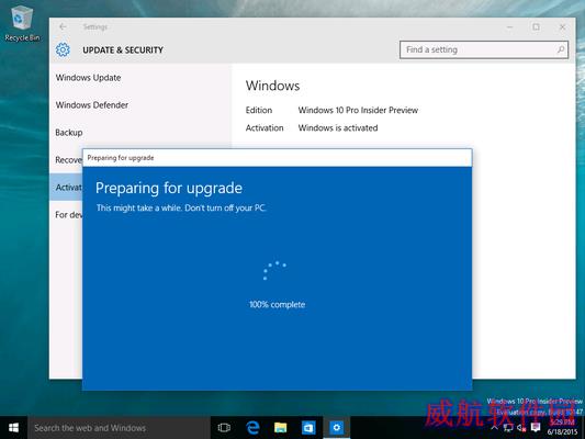 Windows 10 10147批量截图：闪亮新图标