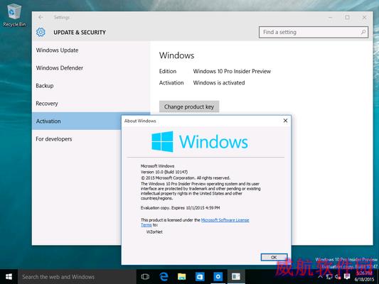 Windows 10 10147批量截图：闪亮新图标