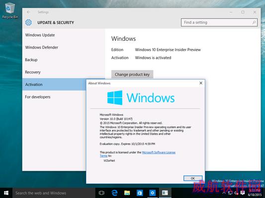 Windows 10 10147批量截图：闪亮新图标