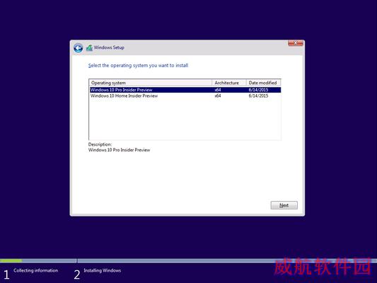 Windows 10悄悄进入“准正式版”！