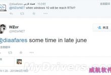 Windows 10 RTM正式版于六月底的某个时候完成-字节律动