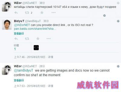 win10预览版10147英文64位iso镜像及语言包下载地址