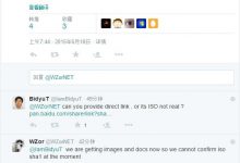[下载]Win10 Build 10147 64位ISO镜像和语言包下载地址泄露-字节律动