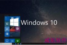 win10预览版10147新特性演示视频-字节律动