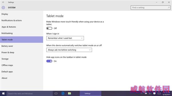 Win10最新预览版10147图赏+上手视频：多彩风