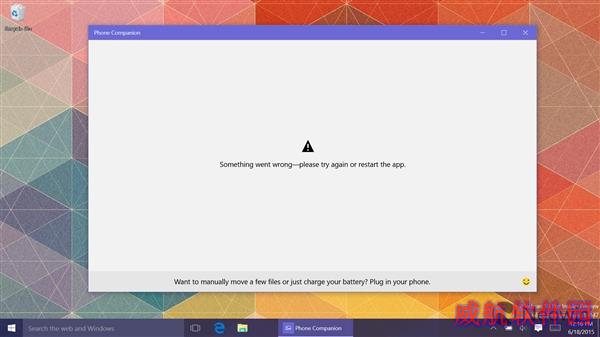 Win10最新预览版10147图赏+上手视频：多彩风