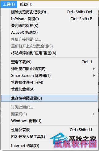 Win8系统IE浏览器提示“无法找到该网页”的解决方法