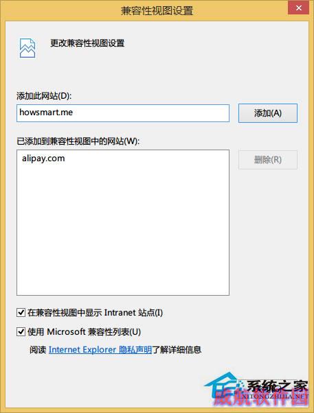 Win8系统IE浏览器提示“无法找到该网页”的解决方法