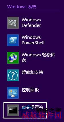 Win8系统IE浏览器提示“无法找到该网页”的解决方法