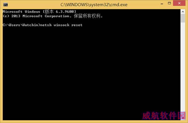 Win8系统IE浏览器提示“无法找到该网页”的解决方法