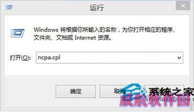 Win10设置自动联网的步骤
