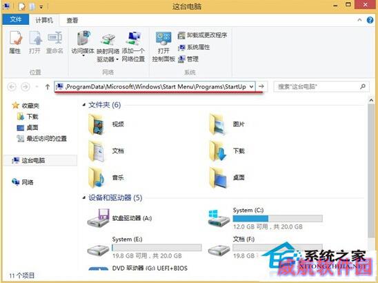 Win10设置自动联网的步骤