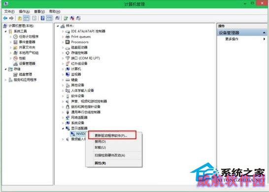 Win10系统更新无线网卡驱动的方法