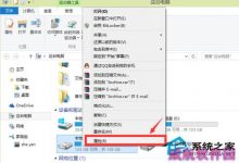 Win10如何对磁盘进行清理和优化以提高速度-字节律动