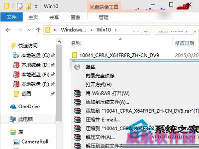 如何在不格式化C盘的情况下升级Win10系统