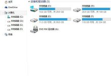 Win10根据需要自定义资源管理器的方法-字节律动