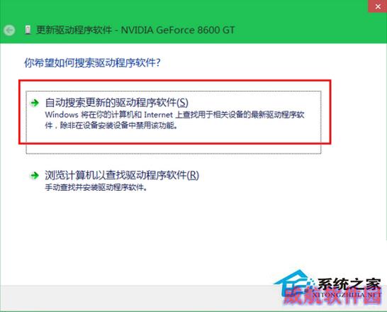 Win10使用方法汇总