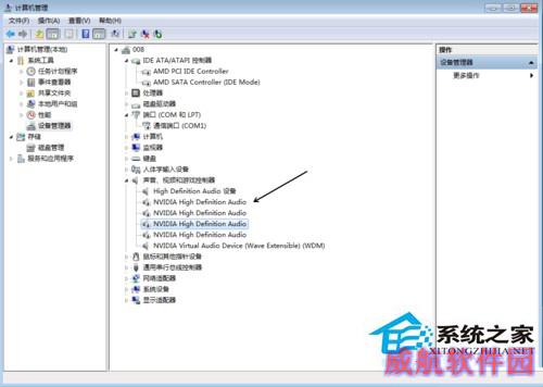 升级Win10系统后音响出现杂音的解决方法