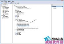 升级Win10系统后音响设备出现杂音如何解决-字节律动