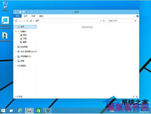 Win10系统清除资源管理器主页内容的方法