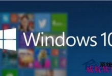 Win10系统如何清除资源管理器主页内容以保护隐私-字节律动