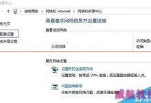 win 10待机唤醒后无法连接wifi怎办？-字节律动