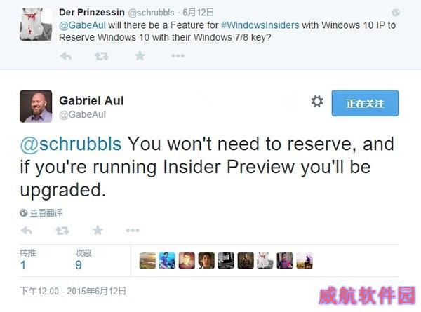 Win10预览版如何转正？微软再次回应
