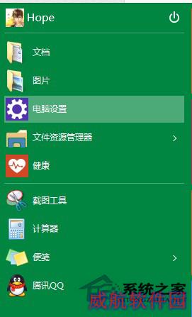 Win10系统更换自带播放器的方法