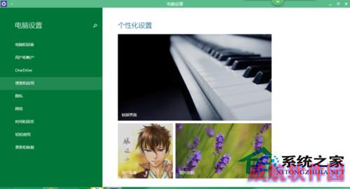 Win10系统更换自带播放器的方法