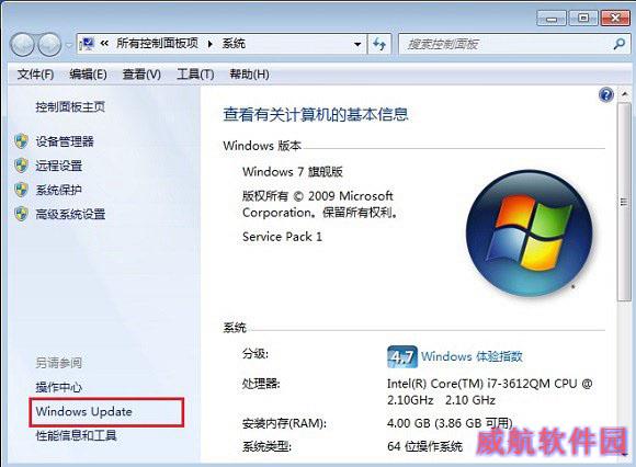 没收到Win10推送怎么办 Win7/8没收到win10升级提示解决办法